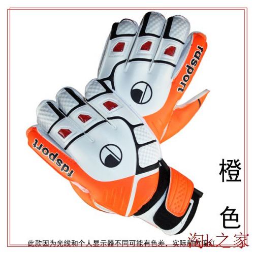 Gants de foot - Ref 2594877