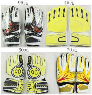 Gants de foot - Ref 2594959