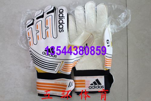 Gants de foot pour homme - Ref 2594969