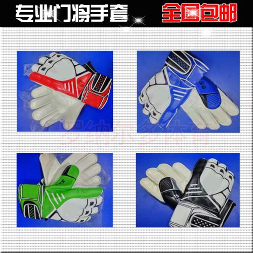 Gants de foot pour homme - Ref 2594981