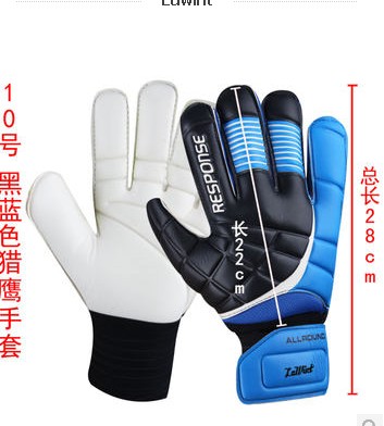 Gants de foot - Ref 2595082