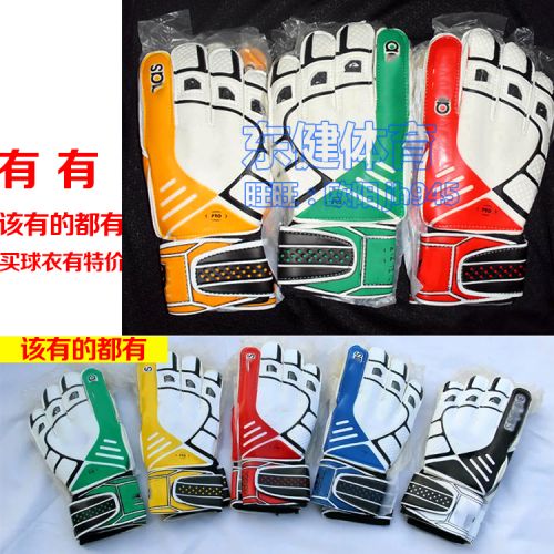 Gants de foot - Ref 2595117