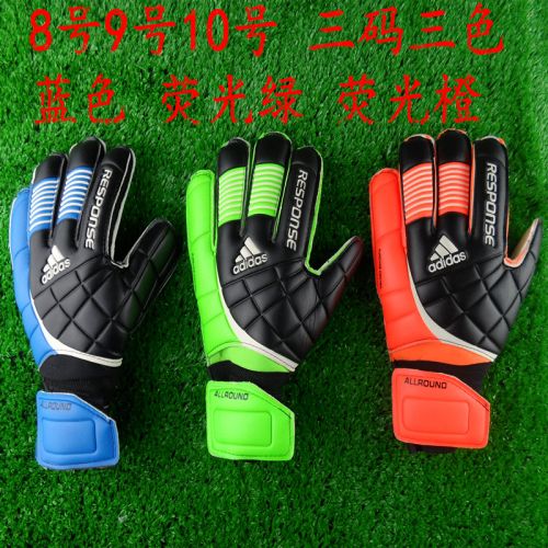 Gants de foot - Ref 2595200