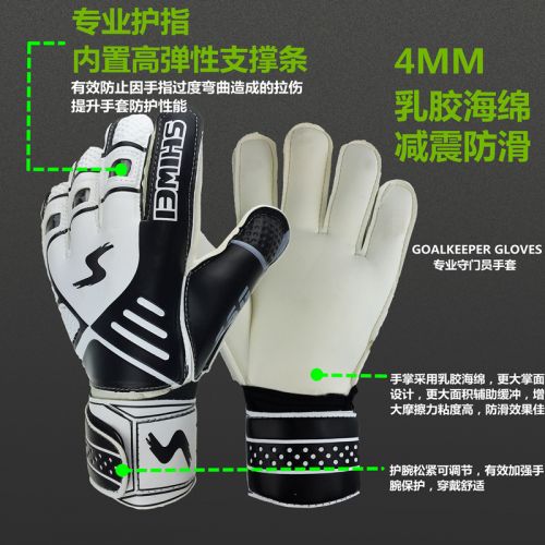 Gants de foot pour homme - Ref 2595222