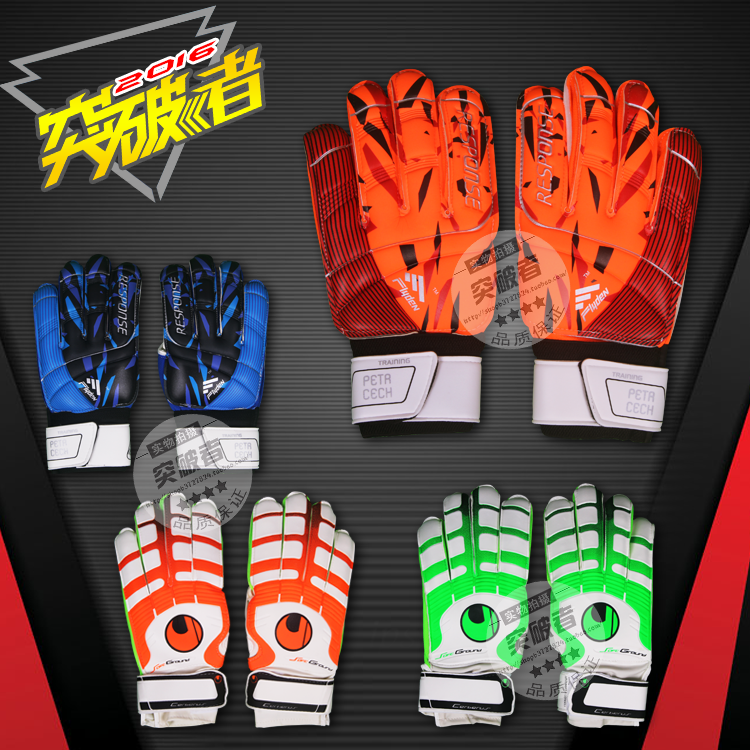 Gants de foot pour homme - Ref 2595297