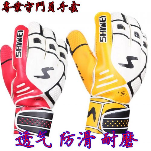 Gants de foot pour homme - Ref 2595313