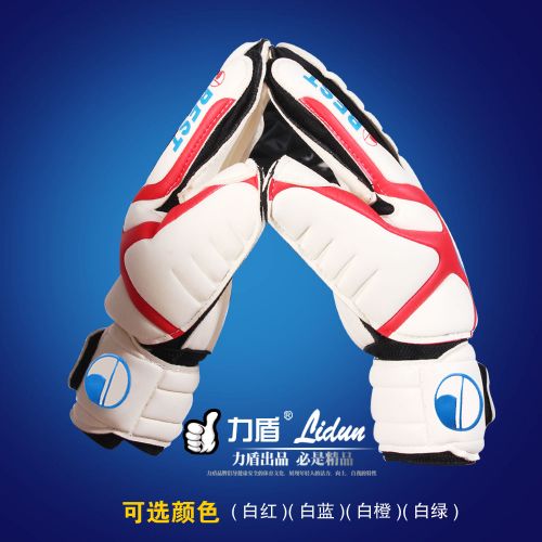 Gants de foot - Ref 2595361