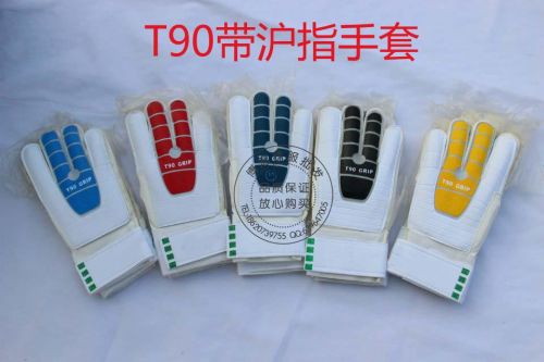 Gants de foot - Ref 2595458