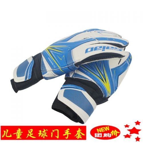 Gants de foot pour enfant - Ref 2595552