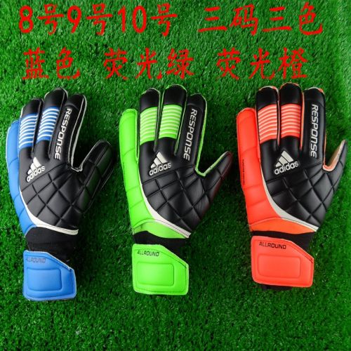 Gants de foot RESPONSE - Ref 2595982