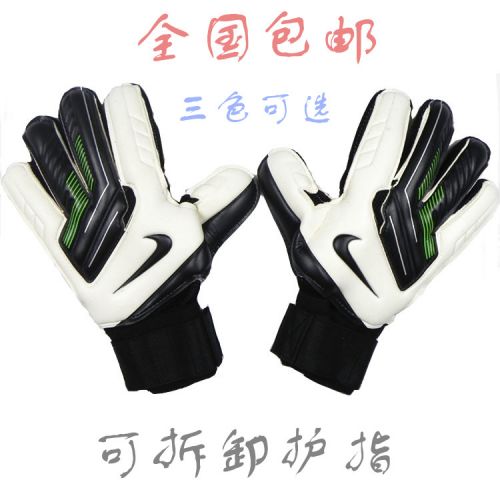 Gants de foot - Ref 2596137