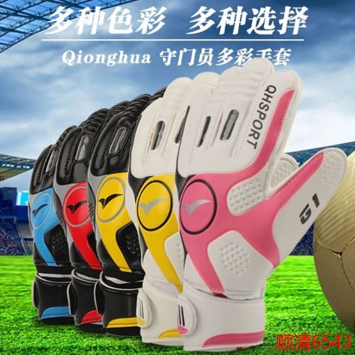Gants de foot pour homme - Ref 2596294