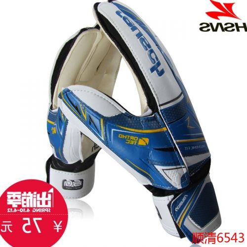 Gants de foot pour homme - Ref 2596348