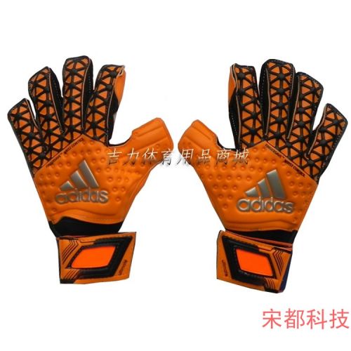 Gants de foot pour homme - Ref 2596457