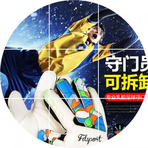 Gants de foot - Ref 2596465