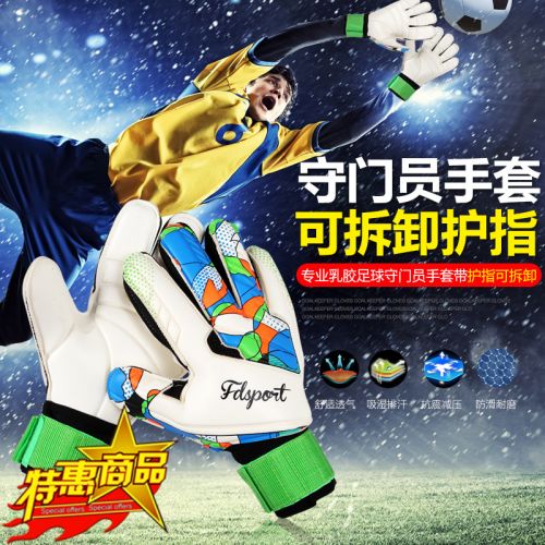 Gants de foot - Ref 2596544