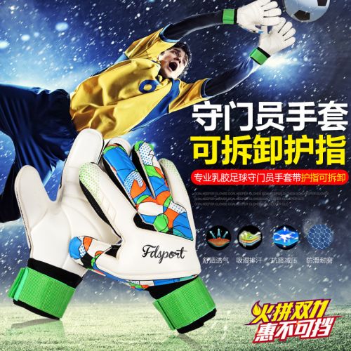 Gants de foot - Ref 2596559