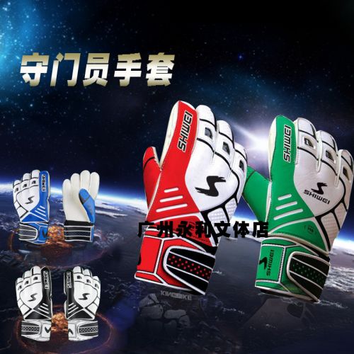 Gants de foot - Ref 2596589