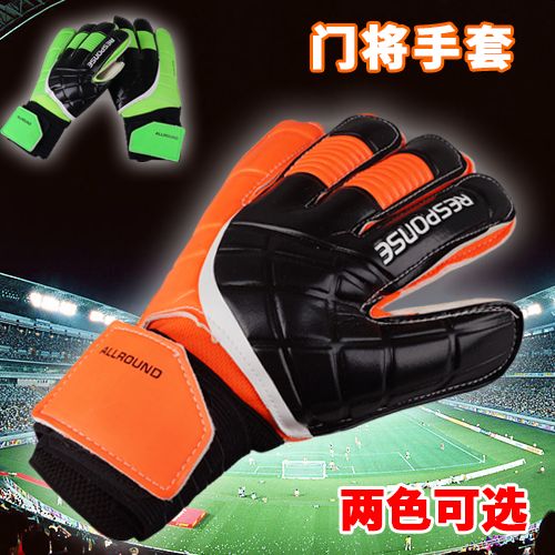 Gants de foot pour homme FLYDEN - Ref 2596608