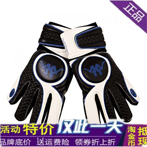 Gants de foot pour homme KAPPA - Ref 2596734