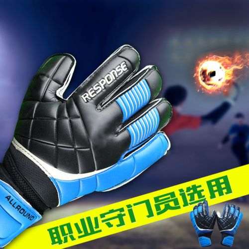 Gants de foot pour homme - Ref 2596837