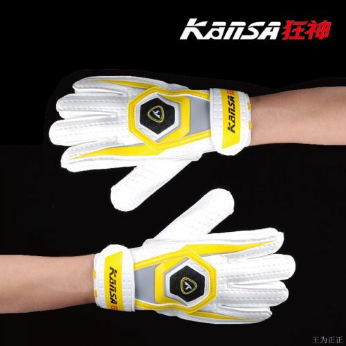 Gants de foot pour homme - Ref 2596851