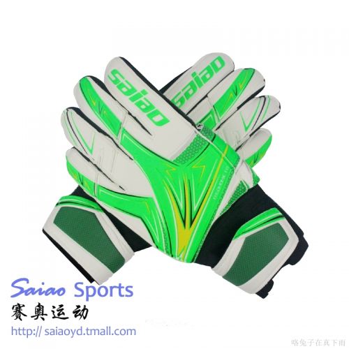 Gants de foot pour enfant - Ref 2596894