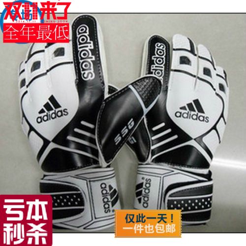 Gants de foot - Ref 2596914