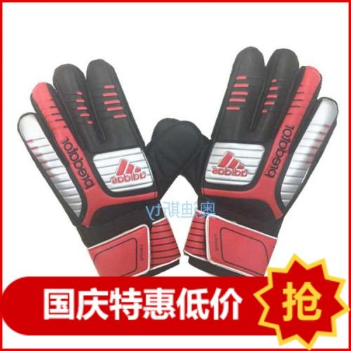 Gants de foot - Ref 2597040