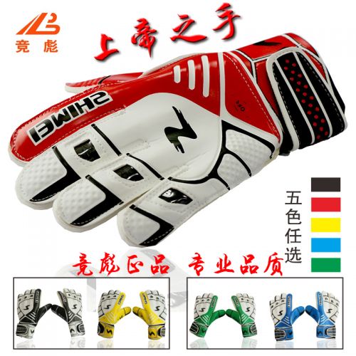 Gants de foot pour homme - Ref 2599462
