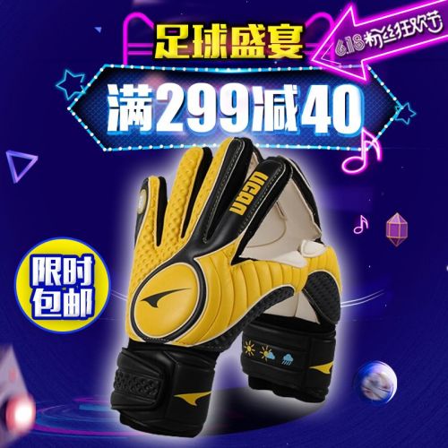 Gants de foot pour homme UCAN - Ref 2599669