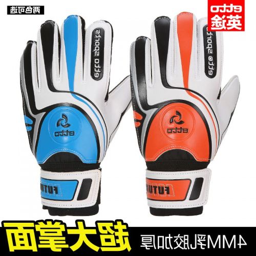 Gants de foot - Ref 2600221