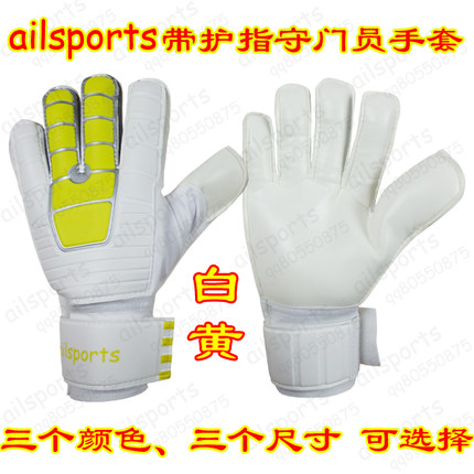 Gants de foot pour homme AILSPORTS - Ref 2600318