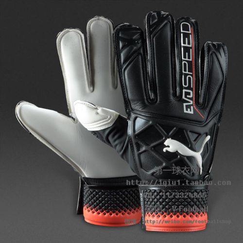 Gants de foot - Ref 2600649