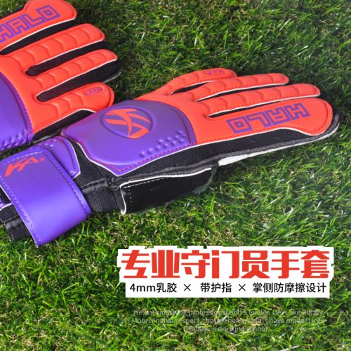 Gants de football pour homme - Ref 2589683