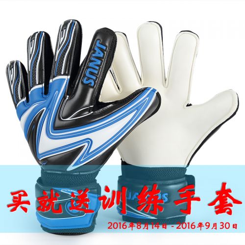 Gants de football pour homme JANUS - Ref 2589736