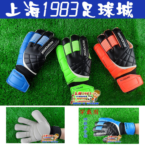 Gants de football pour homme - Ref 2589925