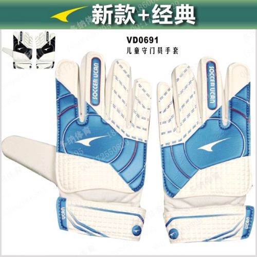 Gants de football pour enfant - Ref 2589949