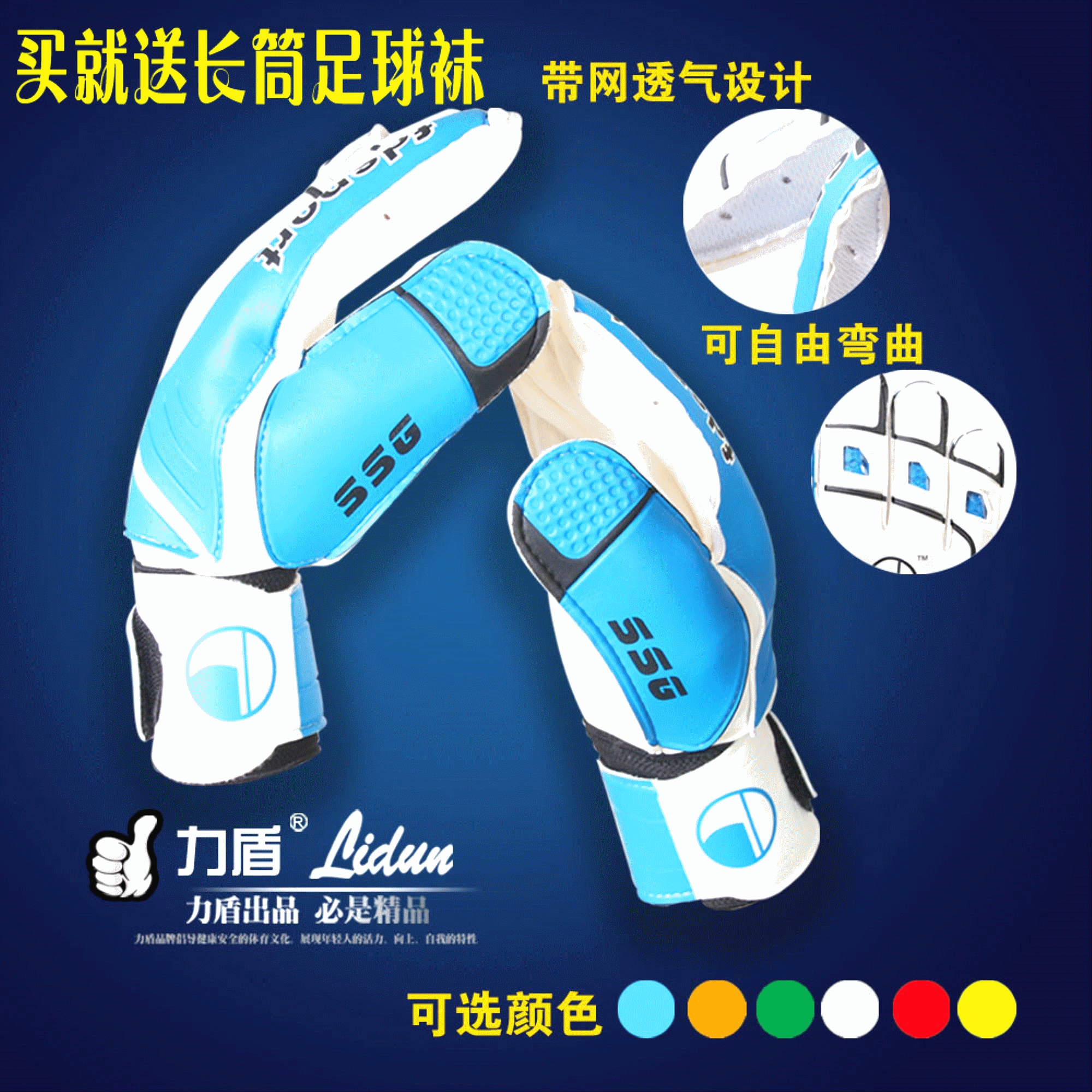 Gants de football - Ref 2590225