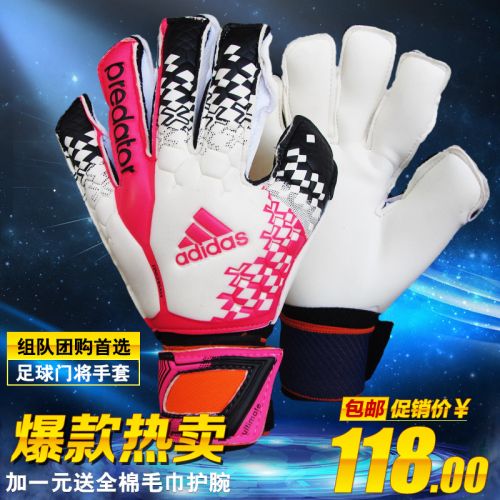 Gants de football - Ref 2590283