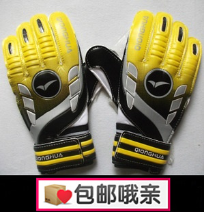 Gants de football - Ref 2590310