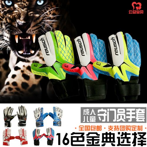 Gants de football pour homme - Ref 2590464