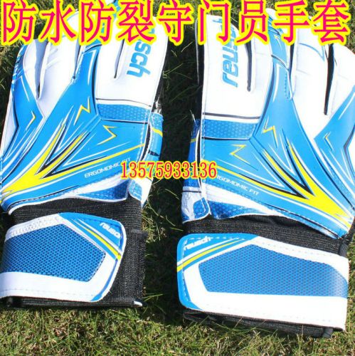 Gants de football - Ref 2590517