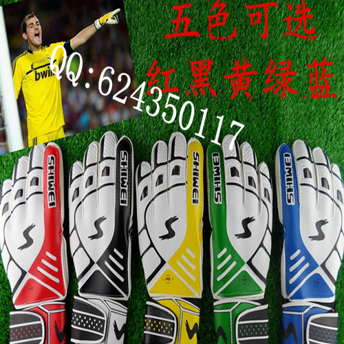 Gants de football pour homme - Ref 2590739