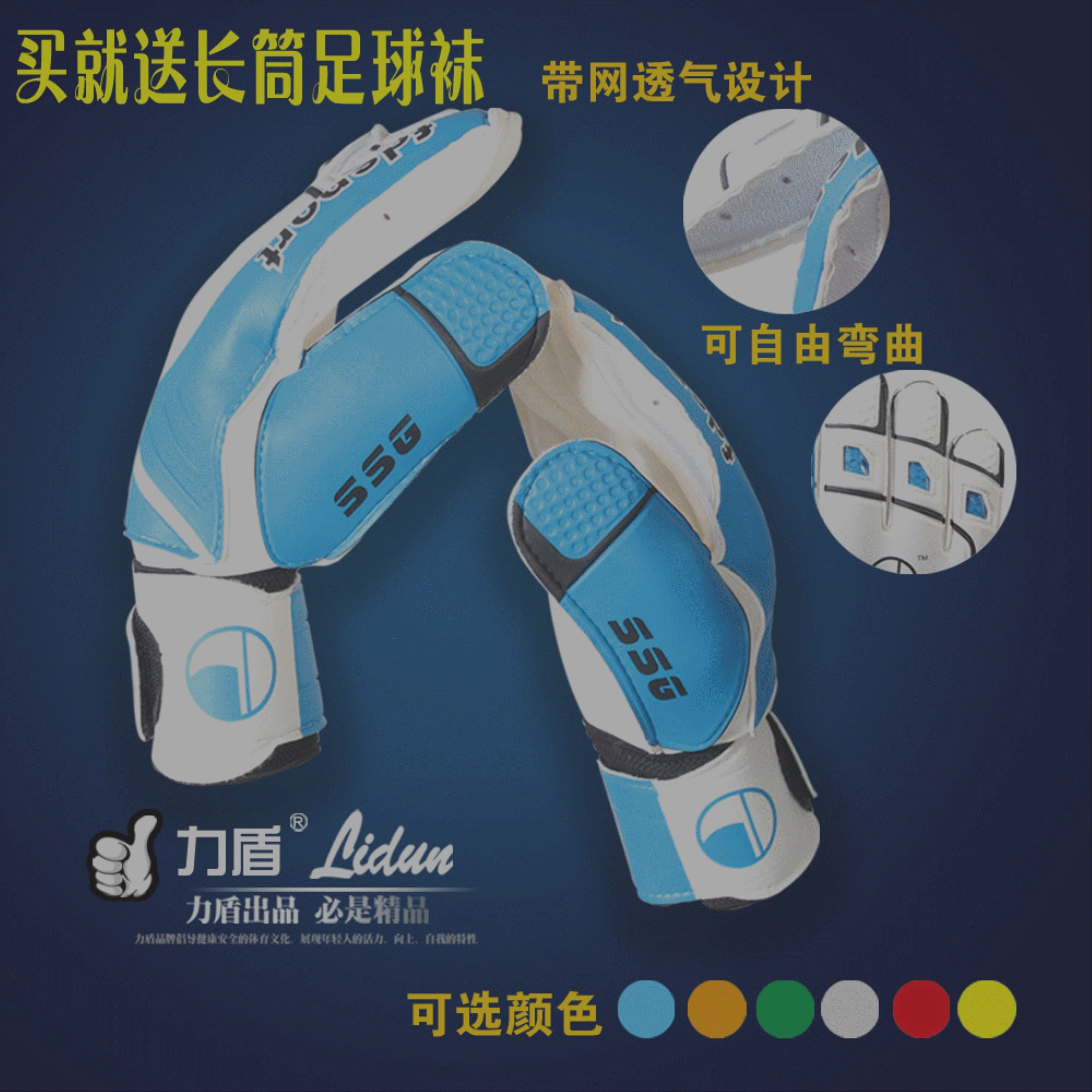 Gants de football - Ref 2590770