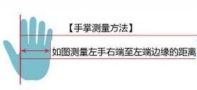 Gants de football STAR - Ref 2590772