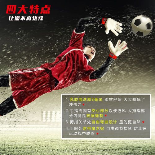 Gants de football LINING - Ref 2590821