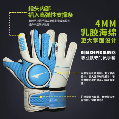 Gants de football pour homme UCAN - Ref 2590910