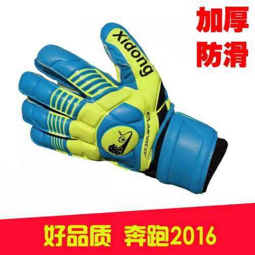 Gants de football - Ref 2591176