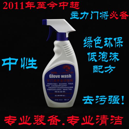 Gants de football - Ref 2591191